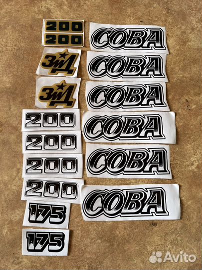 Запчасти Зид,сова,восход читайте описание