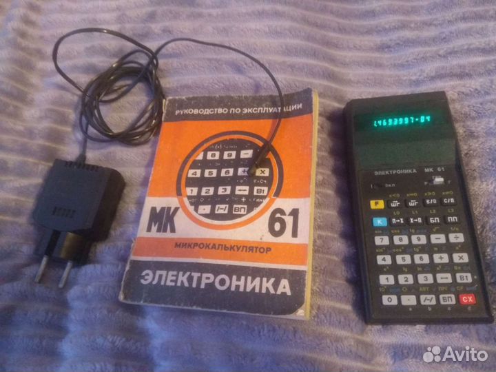 Калькулятор электроника мк-61