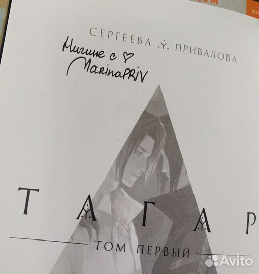 Манга комикс bubble тагар