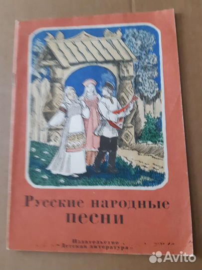 Детские книжки СССР