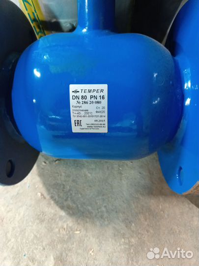 Кран шаровый ду 50 ду 80