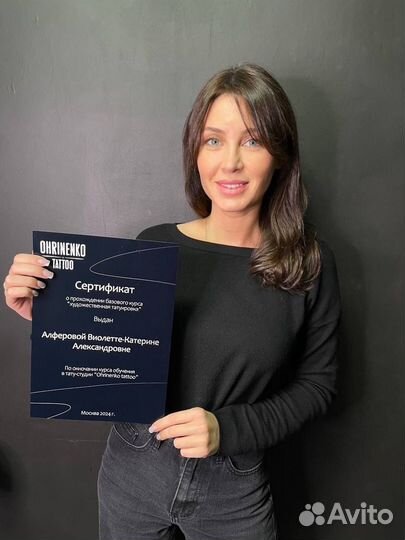 Тату мастер мини тату надписи