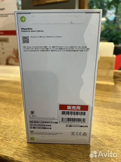 iPhone 15 Pro, 128 ГБ
