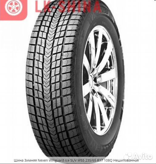 Nexen WinGuard Ice WS5 SUV 235/65 R17 108Q