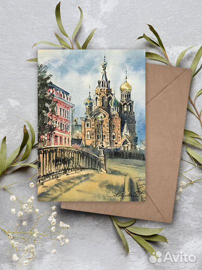 Открытки акварельные Санкт-Петербург набор 4 шт