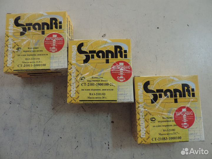 Кольца поршневые ваз d76.4, 76.8, 79.0, 79.4,79.7