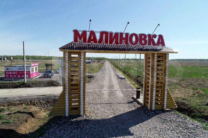 Участок 10 сот. (ИЖС)