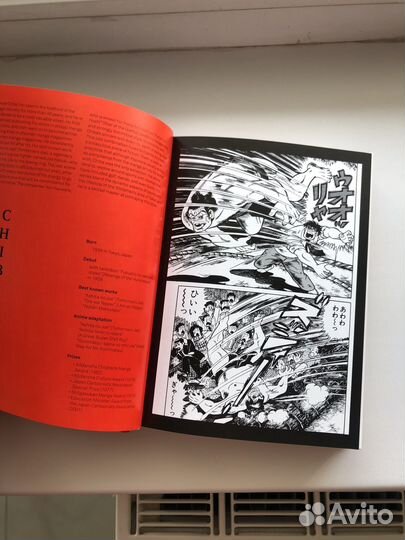 Артбук 100 manga artist