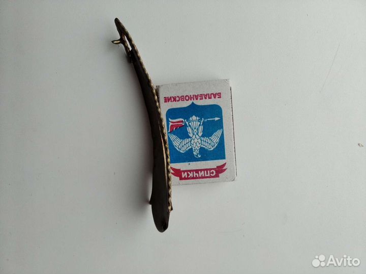 Заколка старинная