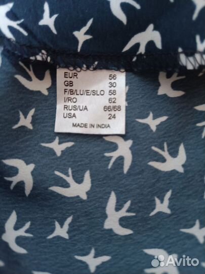 Блузка Индия большого размера