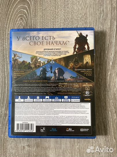 Assassins creed истоки ps4