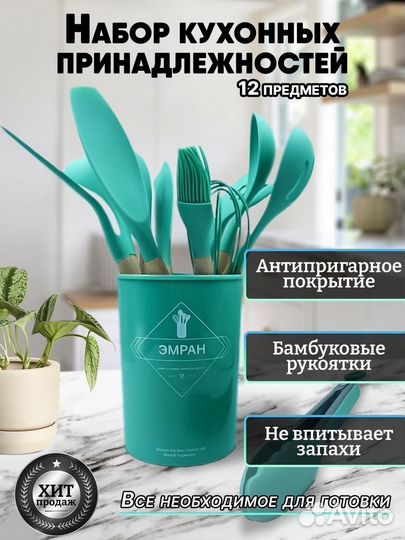 Набор столовых приборов оптом