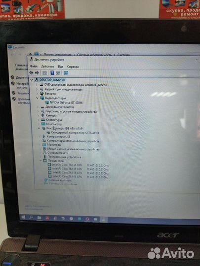 Ноутбук acer aspire 5552 series