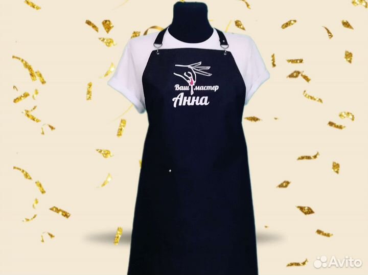 Фартук для мастера маникюра с логотипом