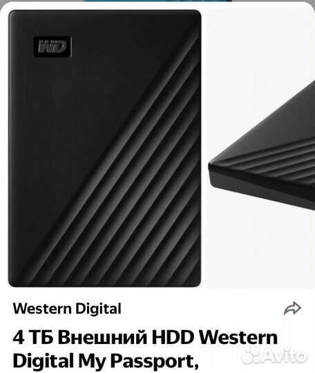 WD 4 тб Внешний hddwestern Digital My Passport 4Tb