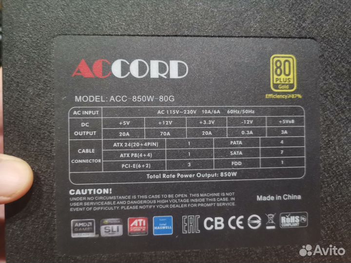 Блок питания Accord 850W