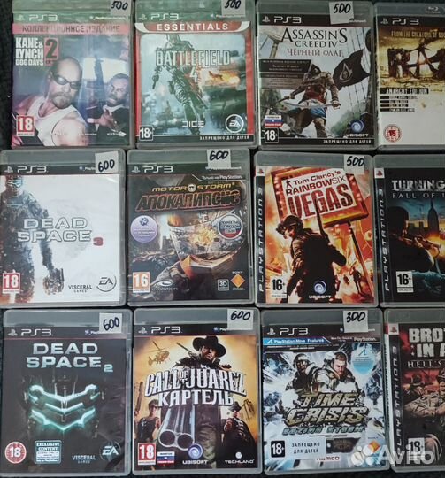 Диски игры для ps3 б/у
