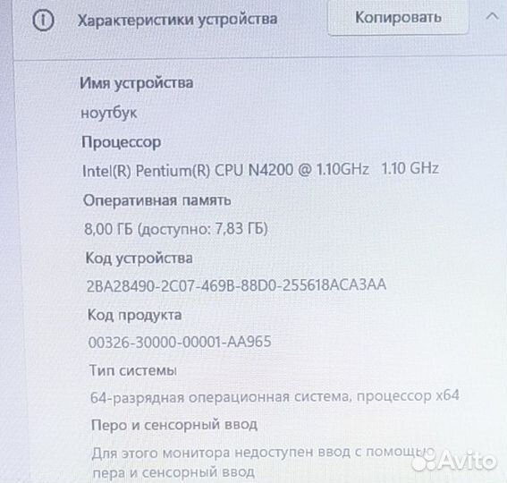 Мощный ноутбук Aser/4 ядра/8Gb/SSD128Gb