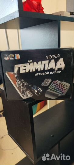 Геймпад для смартфона