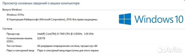 Игровой компьютер