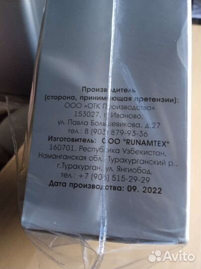 Постельное белье новое