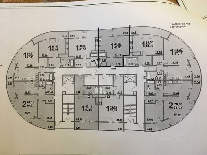 Гостиница, 48.9 м²