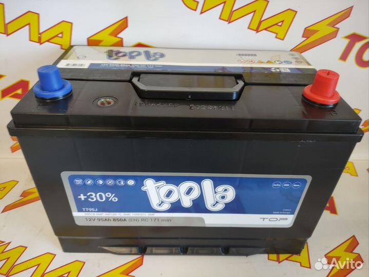 Аккумуляторы Topla 95А Asia Доставка