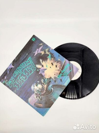 Виниловая пластинка 