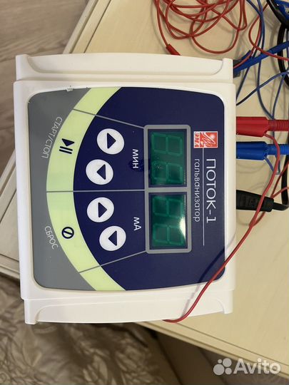 Гальванизатор