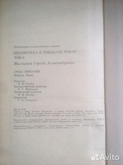 Книги из серии 