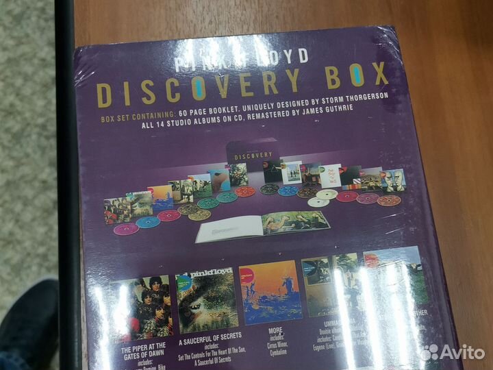 Pink floyd на подарок