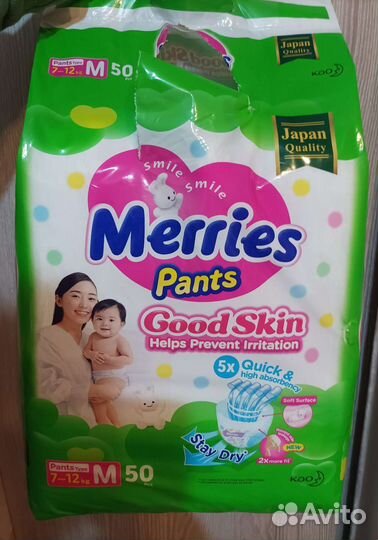 Памперсы трусики детские