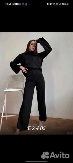 Костюм лапша