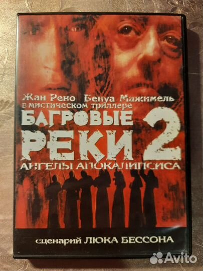 DVD диск фильм 