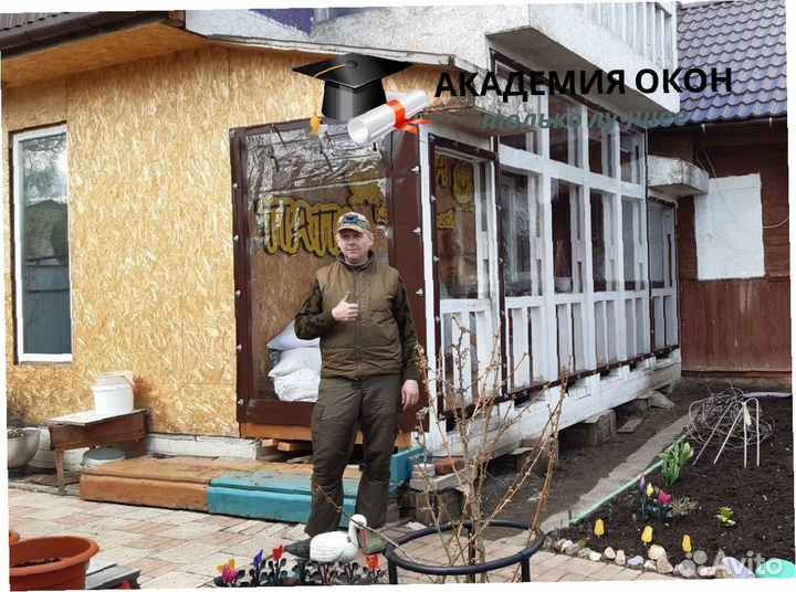 Жидкие мягкие окна на террасу