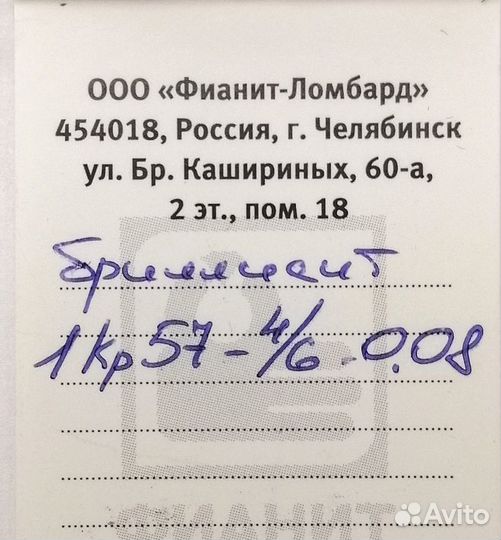 Кольцо с природным камнем Золото