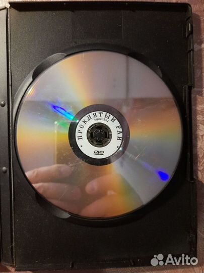 DVD диск фильм 