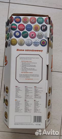 Пивоварня Inpinto, набор пивовара на 9 литров