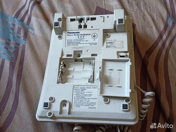 Проводной телефон Panasonic KX-TS2363RUW