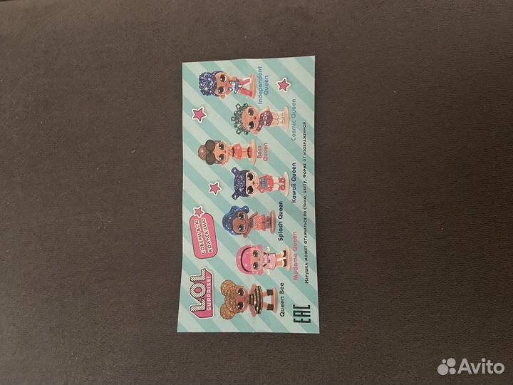 Фигурка LOL Шоки-Токи