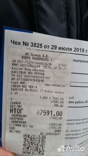 Робот пылесос новый