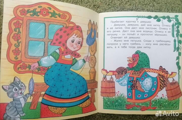 Книжки со сказками