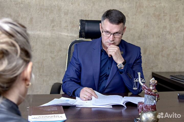 Адвокат. Юридическая помощь (более 20 лет стажа)