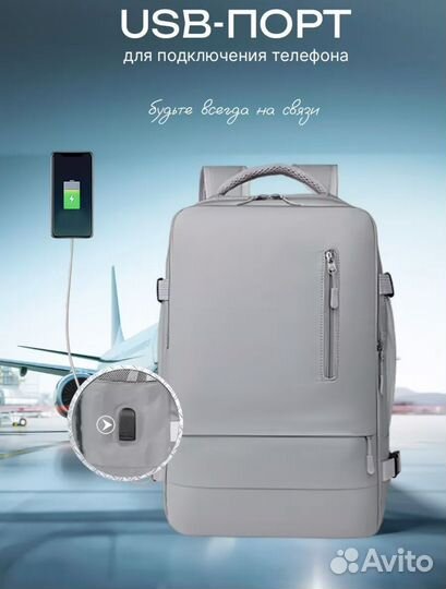 Рюкзак новый