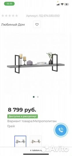 Полка навесная лофт Грей гостиная Кельн