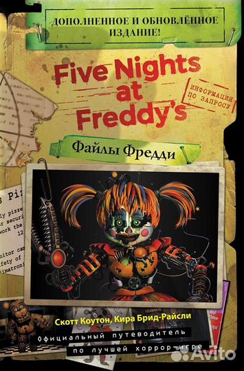 Книга новая 