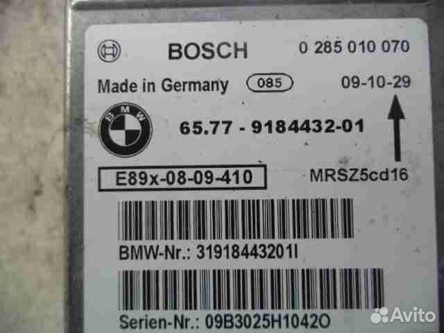 Блок управления нпб BMW 3-Series E90 9184432