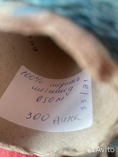 Шерсть шетланд 100%