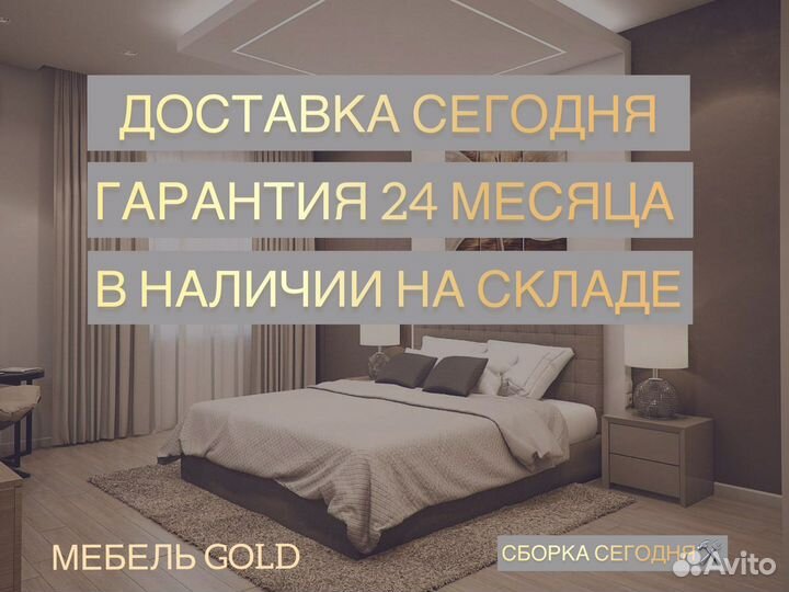 Шкаф новый аналог икеа