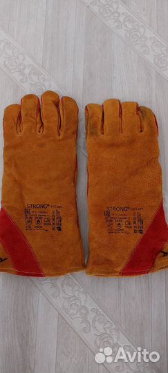 Рабочая спецодежда